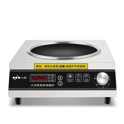 GT-TS-3.5KW-A Коммерческая индукционная плита Бытовая 3500 Вт промышленная пожарная мощность Стир-Фрай Коммерческая электрическая печь вогнутая летучая мышь