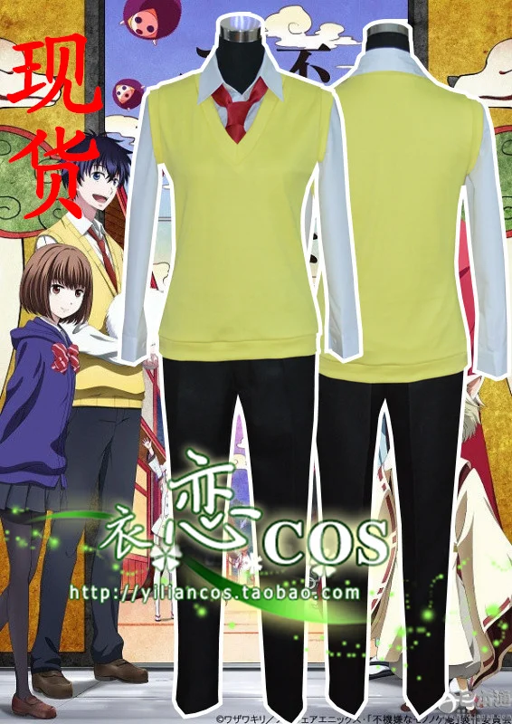 The Morose Mononokean Fukigen na Mononokean Hanae Ashiya School Uniform Outfit Anime Cosplay Costume F008