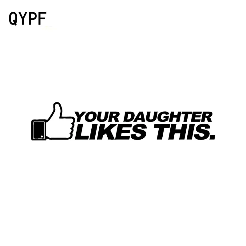 

QYPF 17CM*3.6CM Interesting YOUR DAUGHTER LIKES THIS Vinyl Decals Car Sticker Black/Silver C15-0128