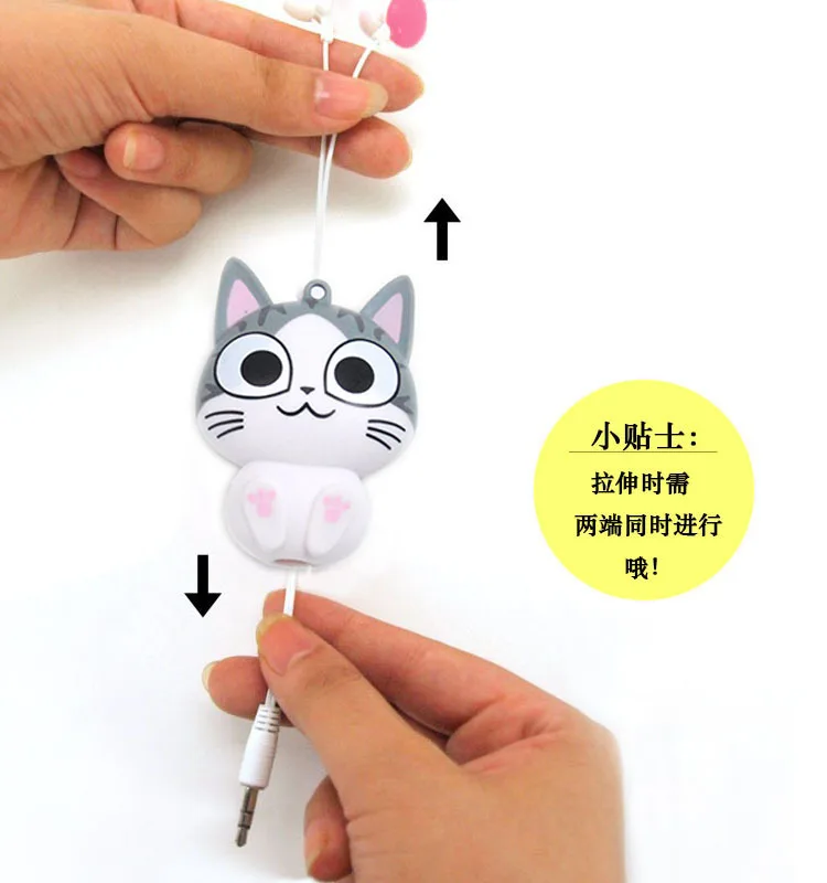 Сыр кошка автоматическая выдвижная наушники линии Sweet Кот в наушники|in ear headphones|in