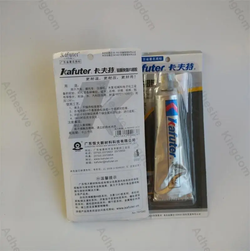Бесплатная доставка 85 г kafuter прокладка Серебряный клей герметик из силиконовой
