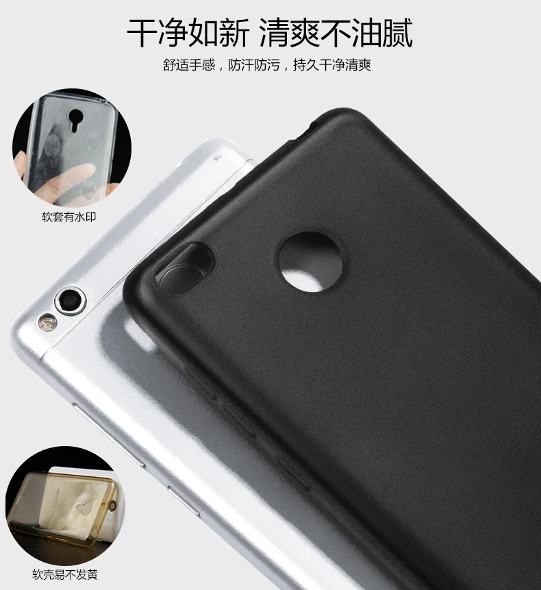 Для Xiaomi Redmi 3 Pro Прайм чехол ТПУ Мягкий матовый ультра тонкий для S силиконовый
