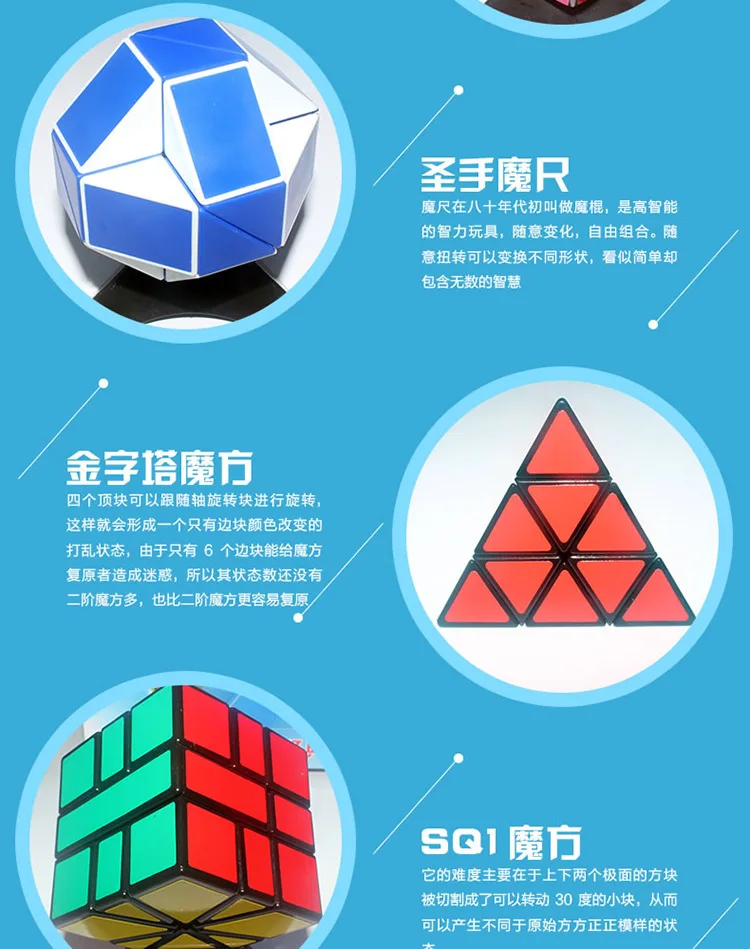 Shengshou форма подарочная коробка Пирамида Магическая скорость Пирамида Cubo Magico профессиональная Головоломка обучающие игрушки для детей пластик