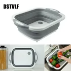 Многофункциональная кухонная разделочная доска, складная разделочная доска, кухонные силиконовые разделочные доски, корзина для мытье овощей и фруктов