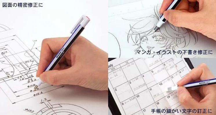 Tombow ластик mono 2,3 мм/2,5 мм EH-KUR | EH-KUS для карандаша; Точная коррекция Профессиональный рисунок ластик ручка