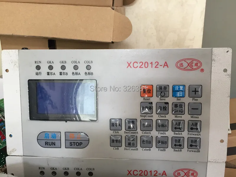 XC2012-A сумка делая машину компьютерный контроллер мешок XC2001 XC2005 положения |