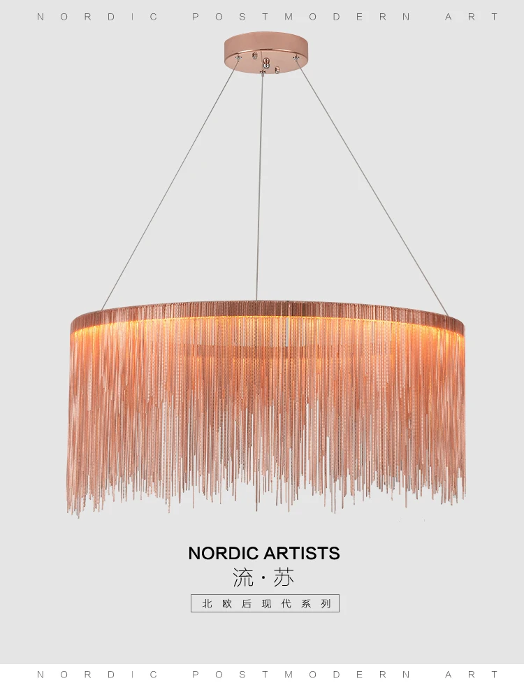 Круглая Люстра с алюминиевой цепочкой в скандинавском стиле кисточками | Лампы и