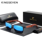 Солнцезащитные очки KINGSEVEN с зеркальными дужками UV400 для мужчин и женщин, поляризационные, с деревянными и алюминиевыми дужками, ручной работы