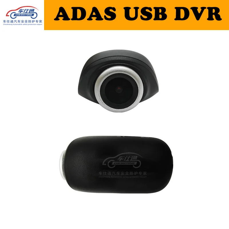 

Cheshitong USB Car DVR Connector for Car Camera HD 1280 * 720 P DVR Mini Car Drive Recorder with ADAS Camera for Android