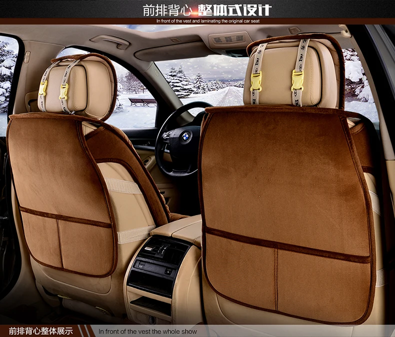 3D полностью закрытый корпус с двумя зимние коврик для сиденья