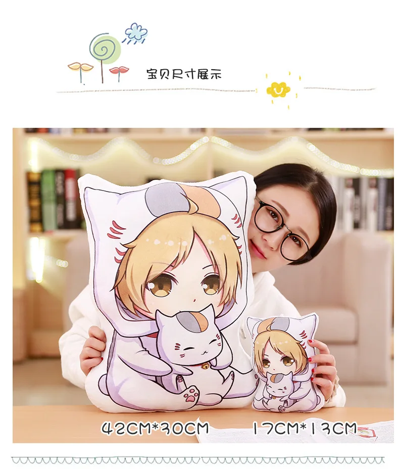 Аниме Нацумэ yuujinchou Печать Подушка плюшевая игрушка Кот Учитель Q veision Подушка сумка Подвеска Игрушка Подарки