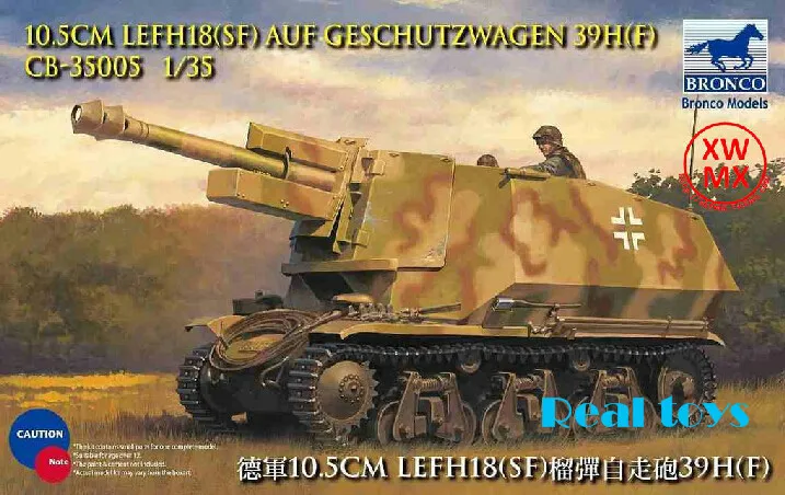 

Модель Бронко CB35005 1/35 105 мм LeFH18(SF) Geschutzwagen 39H(F)