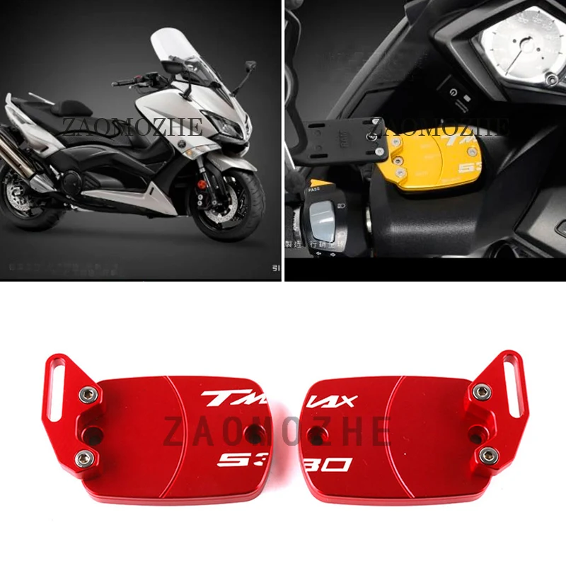 Крышка резервуара для тормозной жидкости мотоцикла Yamaha TMAX 500 2008-2017 530 2012 -2017 |