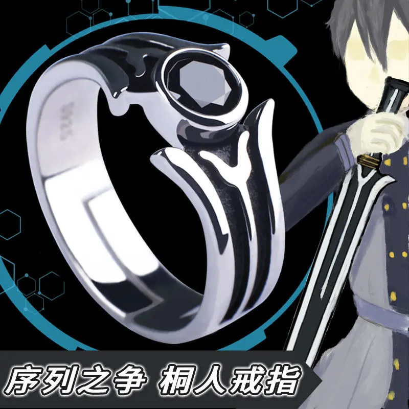 Аниме меч искусство онлайн Kirito Косплей Сан 925 серебро Kirigaya Kazuto кольцо