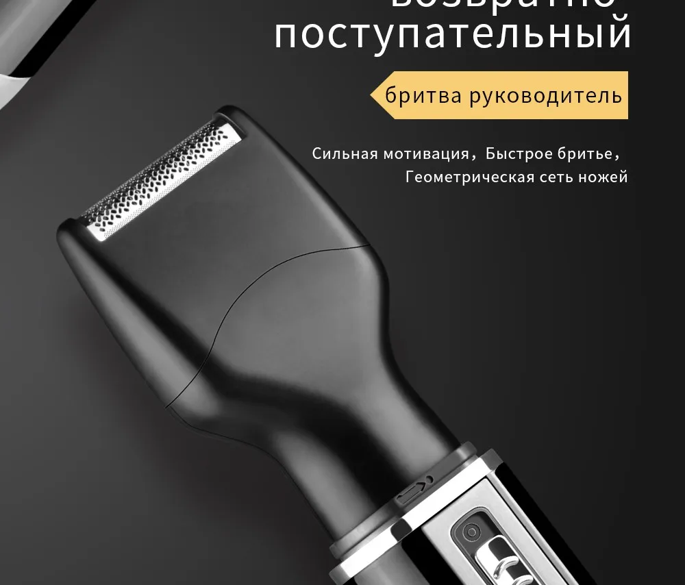 Kemei 4 в 1 кормящих набор для Семья Перезаряжаемые волос в носу устройство бритва бровей машины best подарок выбора KM-6630