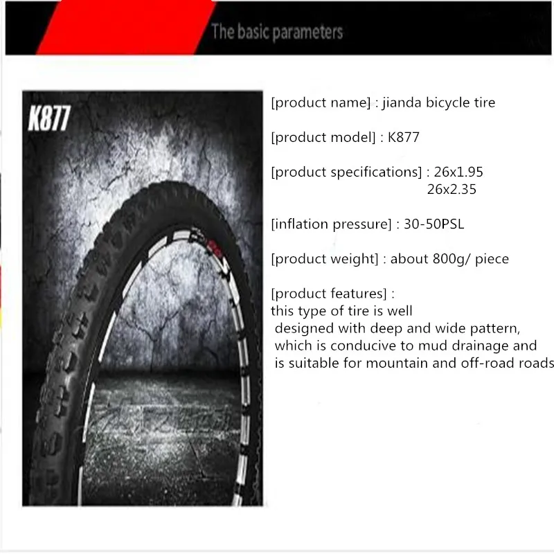 Kenda K877 велосипедная шина для горного велосипеда 26*1,95 2,35 горные беговые MTB велосипедные шины