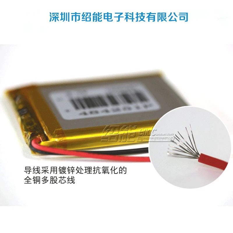 3.7V5000mah lithium polymer battery 955382 scanner infrared level | Электроника