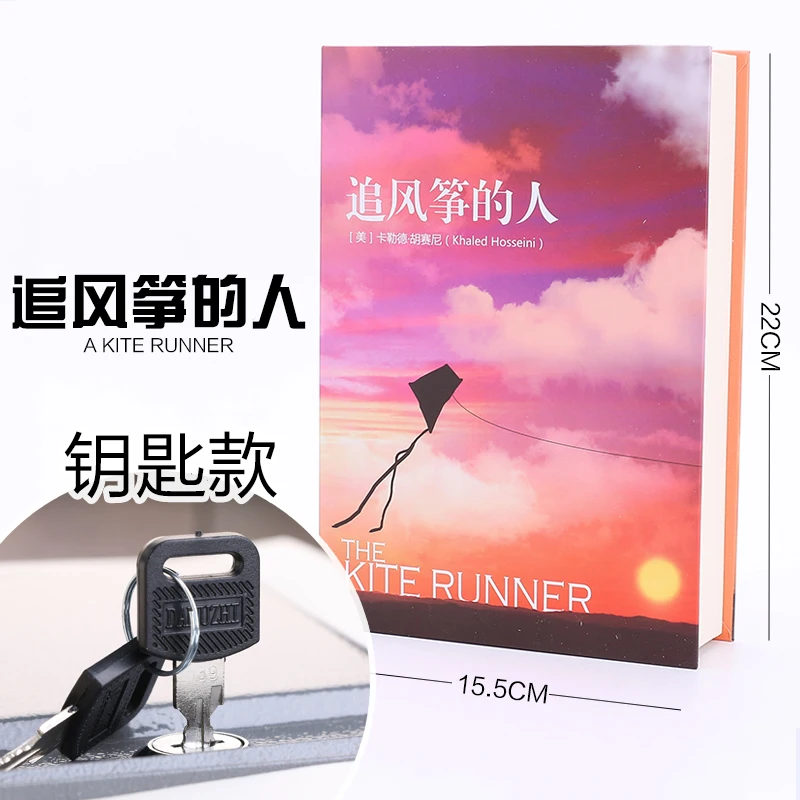 Новая имитация книги Копилка пароль класс скрытый сотовый телефон волшебное устройство большое пространство украшения дома аксессуары украшения - Цвет: -