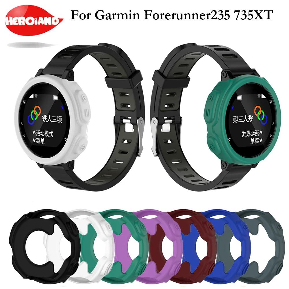 

Чехол для Garmin forerunner 235, защитный силиконовый чехол для Garmin forerunner, спортивные gps-часы, 2019