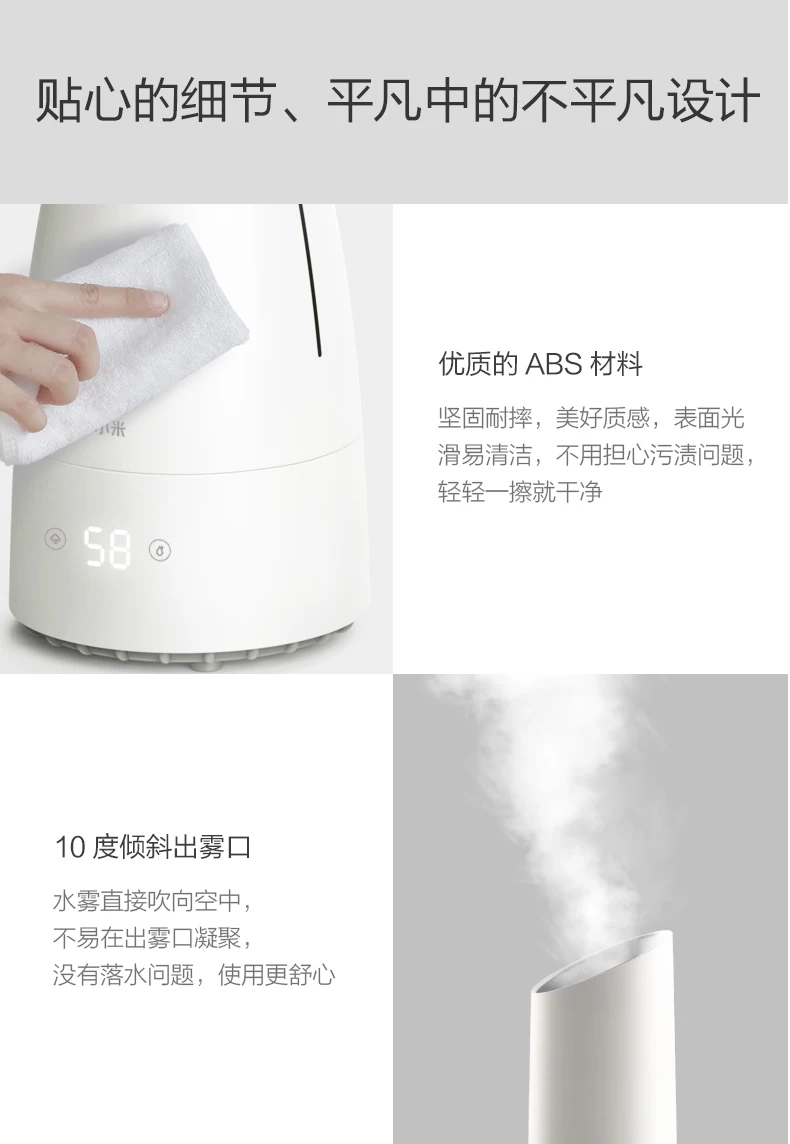 Xiaomi напольный увлажнитель для беременных женщин и младенцев Домашний тихий спальный кондиционер воздушный спрей очистка офиса
