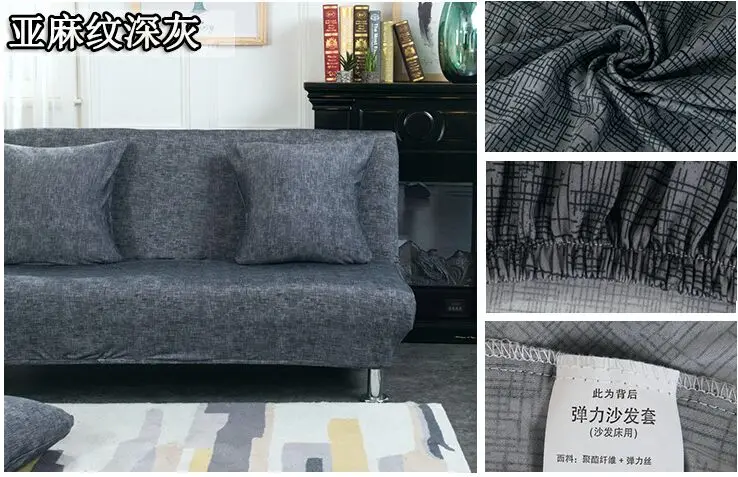 Linen gray Скандинавский стиль все включено эластичный диван-чехол складной диван-кровать без подлокотников диван-полотенце двойной стрейч диван-Чехол - Цвет: Linen gray