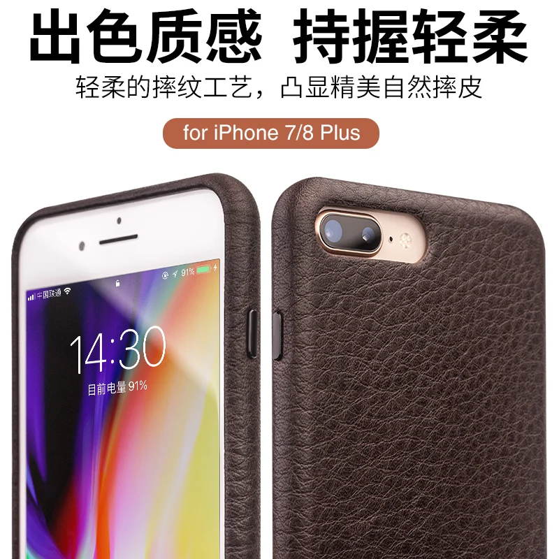 

Luxury Ultrathin Genuine Leather Back Cover For iPhone 7 8 Plus Stylish Business Full Protection Shell Case For iPhone 7 8 Plus