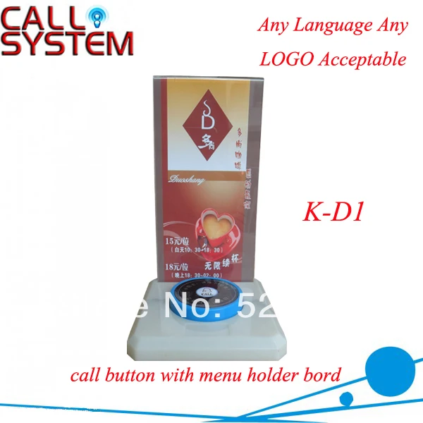 Беспроводная настольная кнопка с держателем меню для ресторана 433 МГц 315