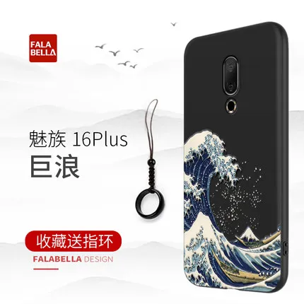 Emboss чехол для телефона Meizu 16 чехол Kanagawa волны Карп краны 3D гигантский рельефный чехол для Meizu 16 Plus - Цвет: Синий