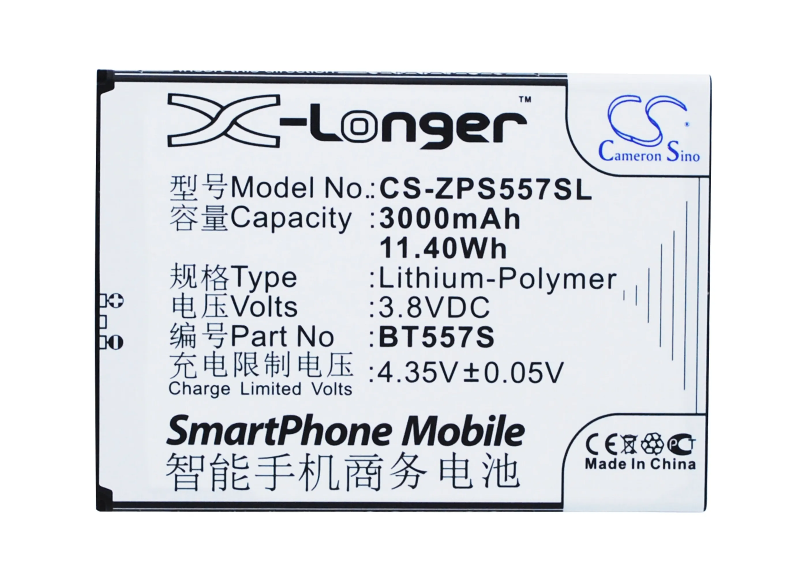 Аккумулятор Cameron Sino BT557S на 3000 мАч для ZOPO S5570 Speed 7 Plus|3000mah battery|cameron sinobattery for zopo |