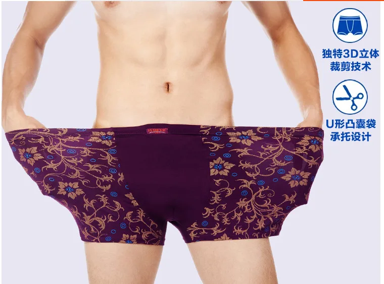 4 шт. трусы боксеры больших размеров XXXXXXXL из модала мужские комфортные трусики