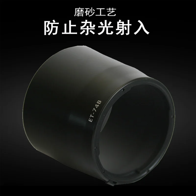 

Lens Hood Replaces for Canon ET-74B for EF 70-300mm f/4-5.6 IS II USM Lens(67mm)
