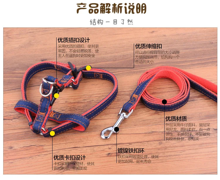 Новинка основа и ремень из искусственной джинсовой ткани для собаки ошейник цепь