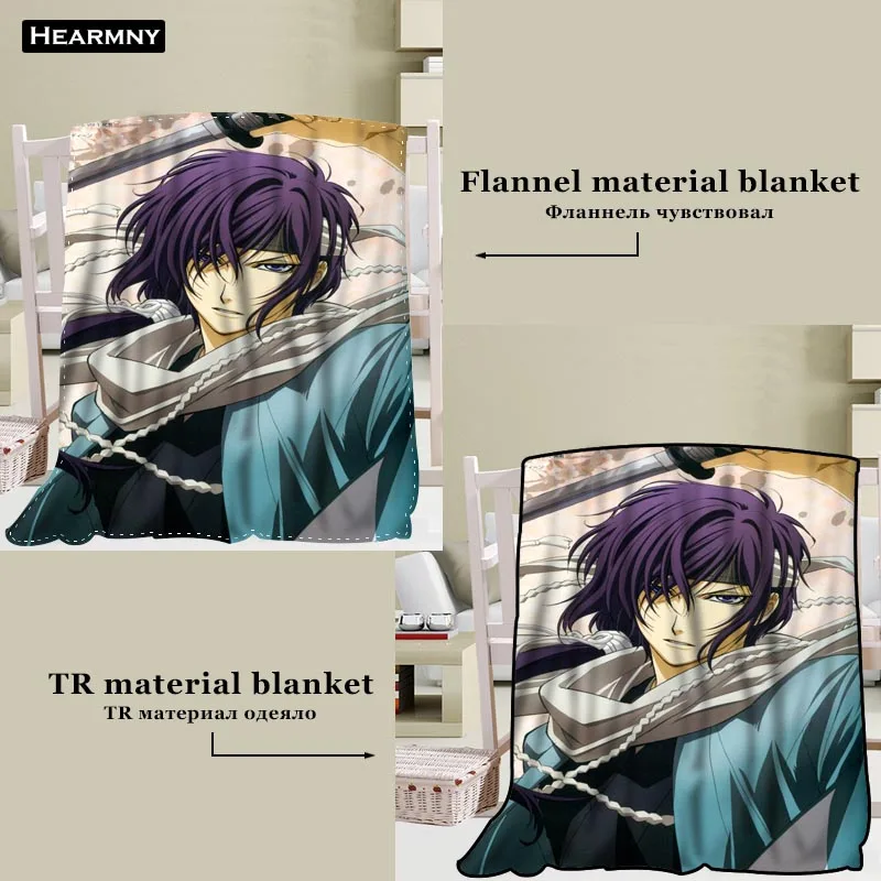 Hakuouki Shinsengumi Kitan одеяло TR/Фланелевое Флисовое Новогоднее украшение Удобная теплая