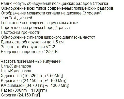 Радар автомобильный радар-детектор 16 фирменный значок дисплей X K NK Ku Ka лазерный контроль скорости полицейский антирадар детектор s 535 для России