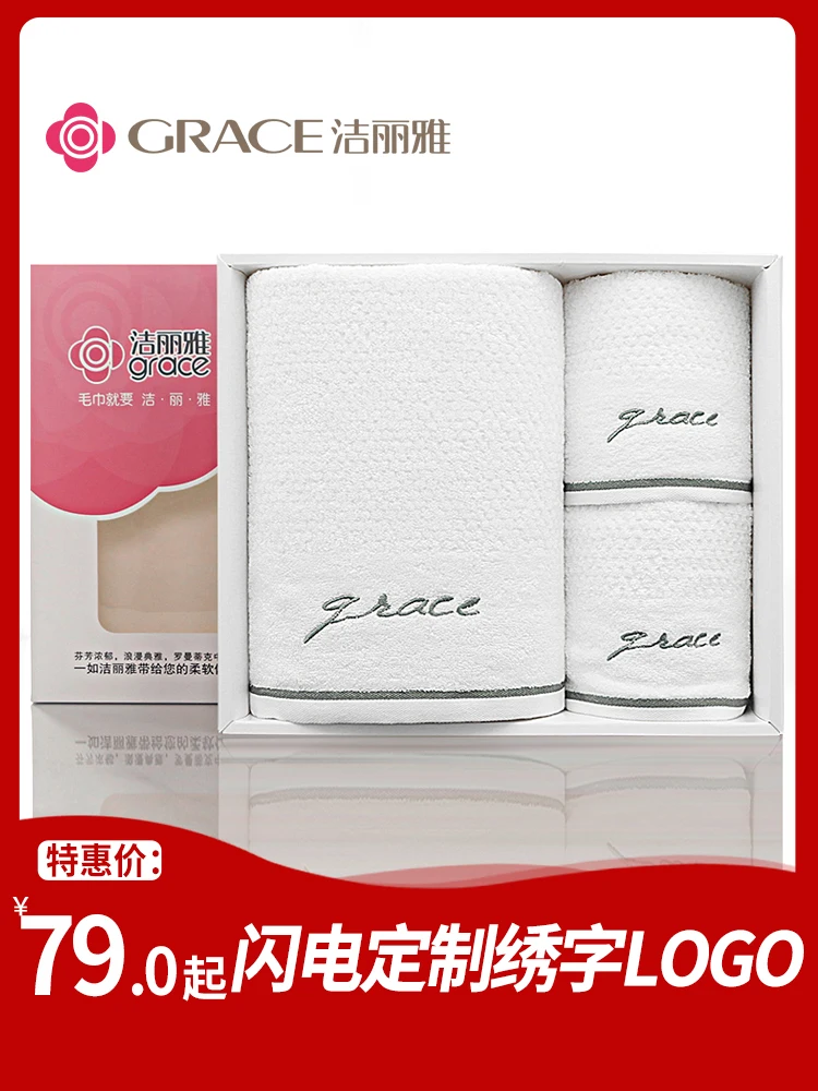 Мягкое банное полотенце подарочный набор официальное Впитывающее с хлопковой