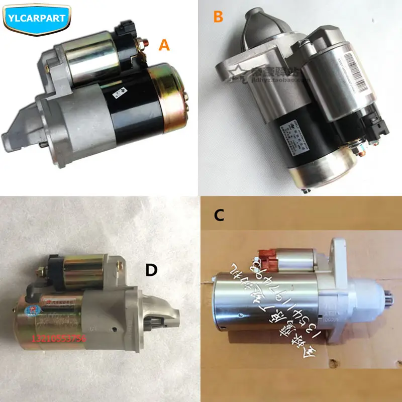 Автомобильный стартер в сборе для Geely Emgrand 7 EC7 EC715 EC718 Emgrand7 E7 RV RV|car parts jetta|car sparkcar horn |