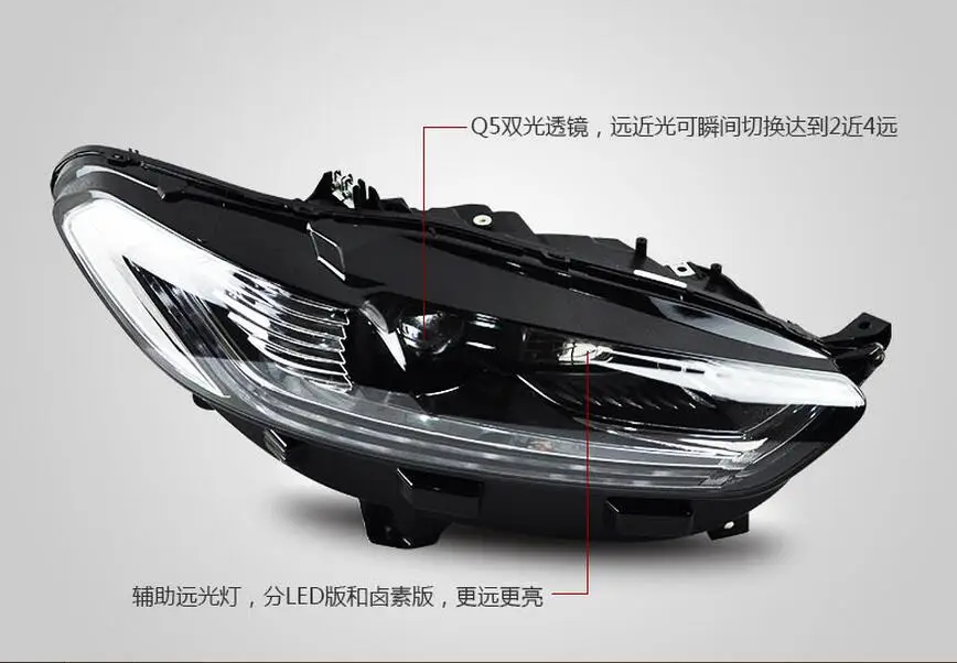 2 шт. Автомобильная фара для Mondeo 2013 2014 2015 год фьюжн головной свет DRL hi lo объектив