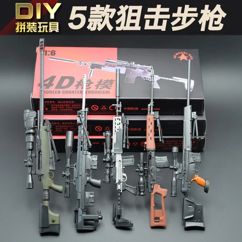 Estartek 1/6th 4D блок игрушки 1/6 Cross Fire Книги об оружии TAC 50 DSR 1 MK14 PSG сдв 12 дюймов военные фигуркы на заказу сделай