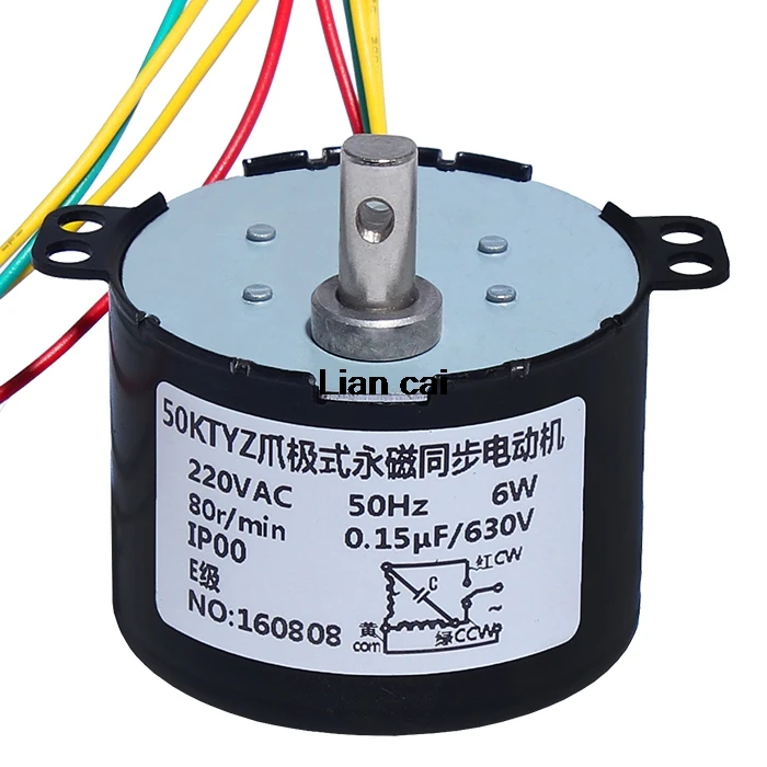 Синхронный Магнитный мотор редуктор 50KTYZ 220V AC 6W 1RPM/2 5 RPM / 10RPM 15RPM 30RPM 50RPM|Двигатель