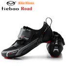 Велосипедная обувь TIEBAO для мужчин, дышащая спортивная черная обувь для троатлона, самоблокирующаяся, для улицы