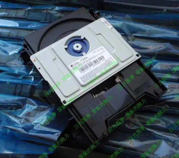Новинка 100% оригинал гарантия 1 год Φ G08 CD ROM DSL720A|Пульты ДУ| |