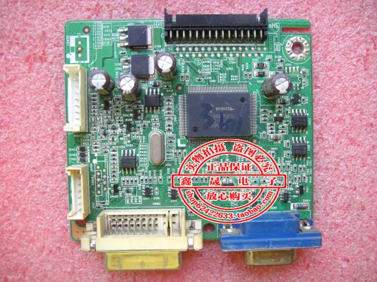 

Плата привода 241E1SB / 93 Philips 241E1 241E MWE1241T