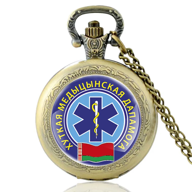 Bronze Классический EMT аварийный медицинский техник фельдшер значок кварцевые карманные часы винтажные бронзовые часы с ожерельем - Цвет: Bronze