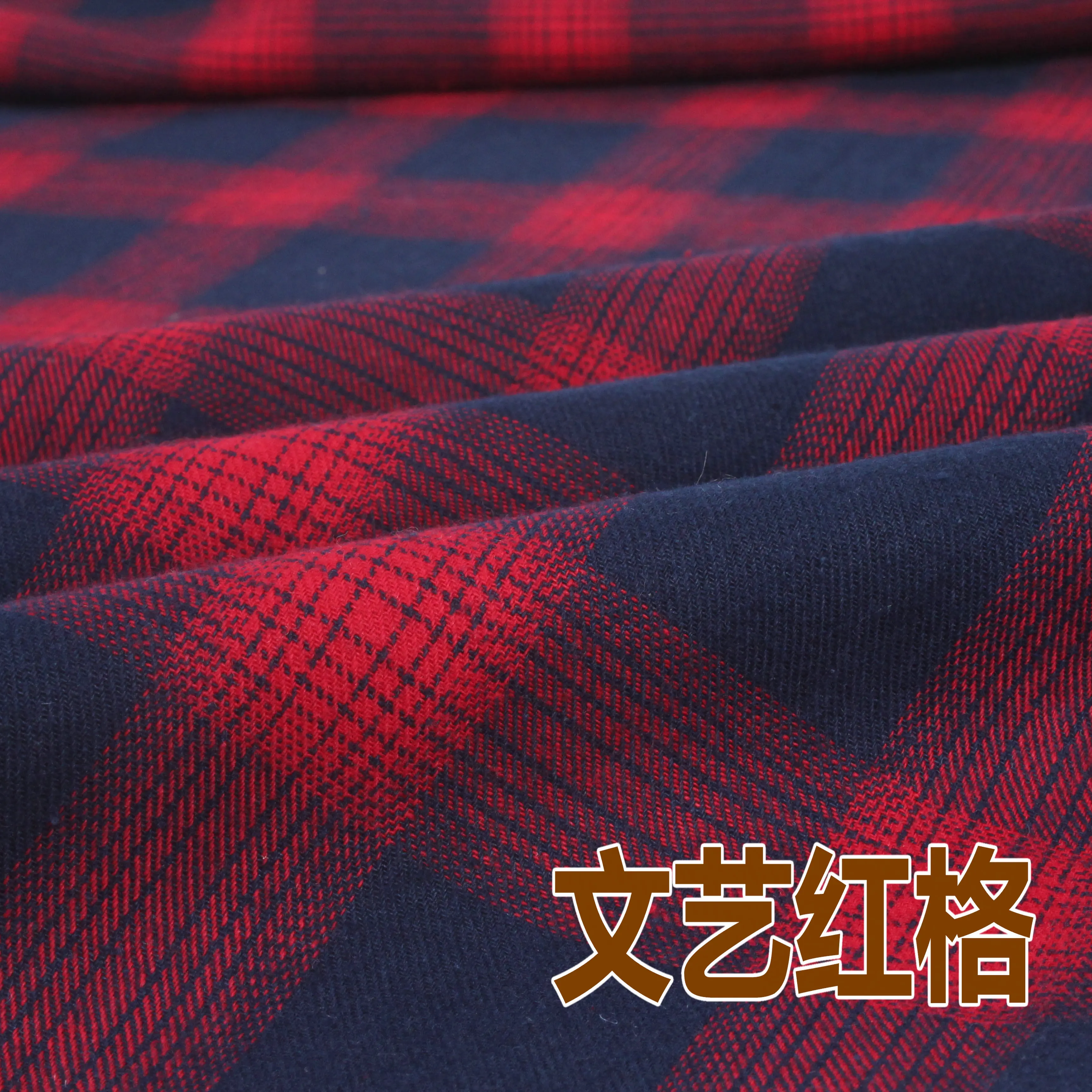 Высококачественная хлопчатобумажная пряжа окрашенная клетчатая рубашка ткань