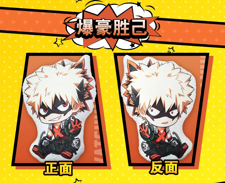 My Hero Academy Аниме Boku No Hero Yoh Asakura Katsuki Bakugo Shoto Toooroki куклы и мягкие игрушки плюшевая девочка мягкий подарок Горячая Распродажа