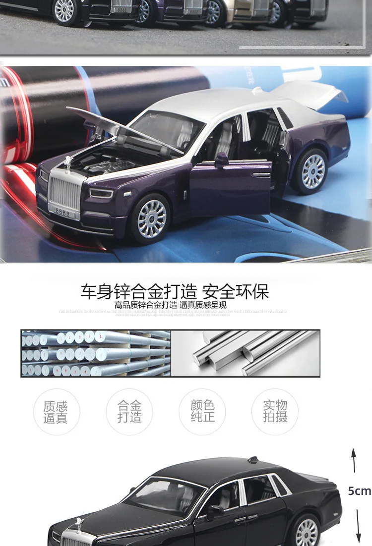 1:28 Rolls Royce, роскошная модель, модель автомобиля из сплава, звук и светильник, оттягивающая 6 дверей, эксклюзивная модель автомобиля