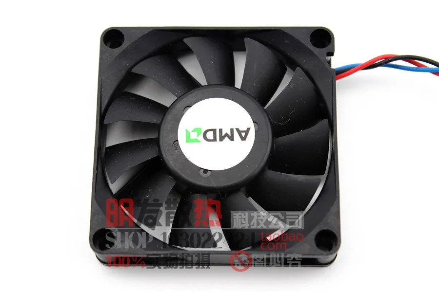 

Genuine D07R-12T2L A MR 12V 0.08A 7015 3-wire ball cooling fan