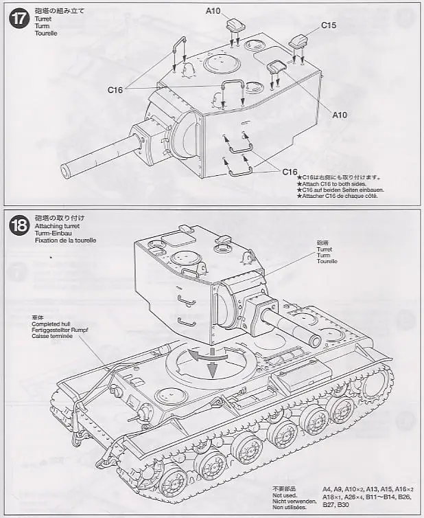 1/48 советские кв-2 Gigant тяжелый танк модель 32538