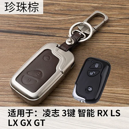 Brown 3keys ShinMan цинковый сплав+ кожа для Lexus RX LS LX GX GT 3 ключа Ccover ключ защитный корпус автомобильный ключ чехол для автомобиля - Название цвета: Brown 3keys