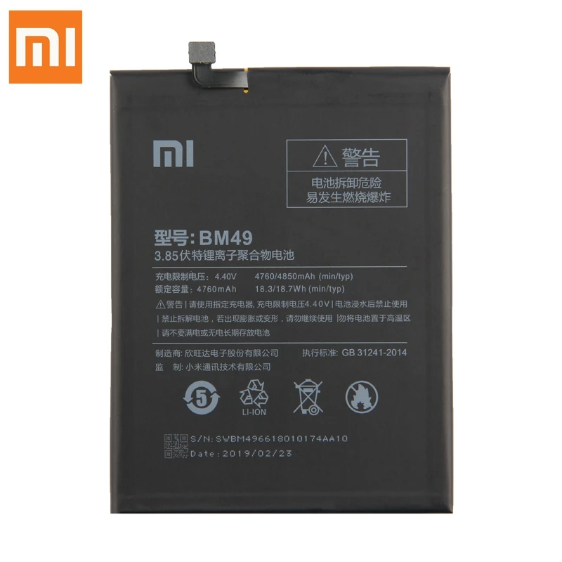 XIAO mi BM49 запасная батарея для Xiaomi mi Max BM49 Оригинальная батарея для телефона 4760 мАч